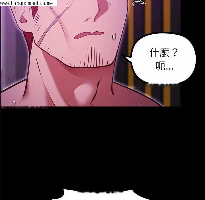 韩国漫画迷雾深处的诱惑/XX地下城韩漫_迷雾深处的诱惑/XX地下城-第28话在线免费阅读-韩国漫画-第81张图片