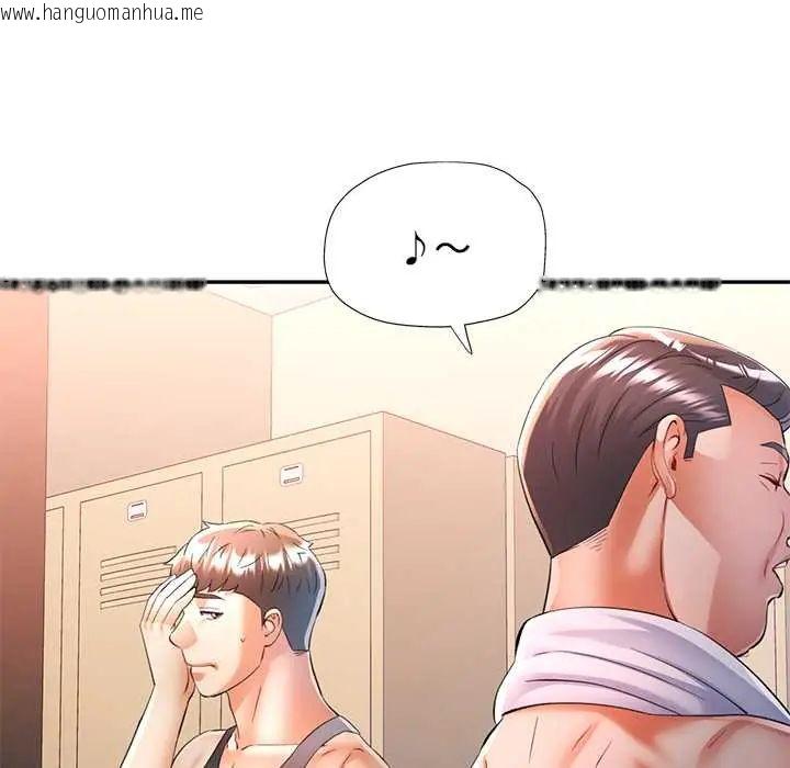 韩国漫画可以爱你吗/似曾相识的她韩漫_可以爱你吗/似曾相识的她-第109话在线免费阅读-韩国漫画-第85张图片