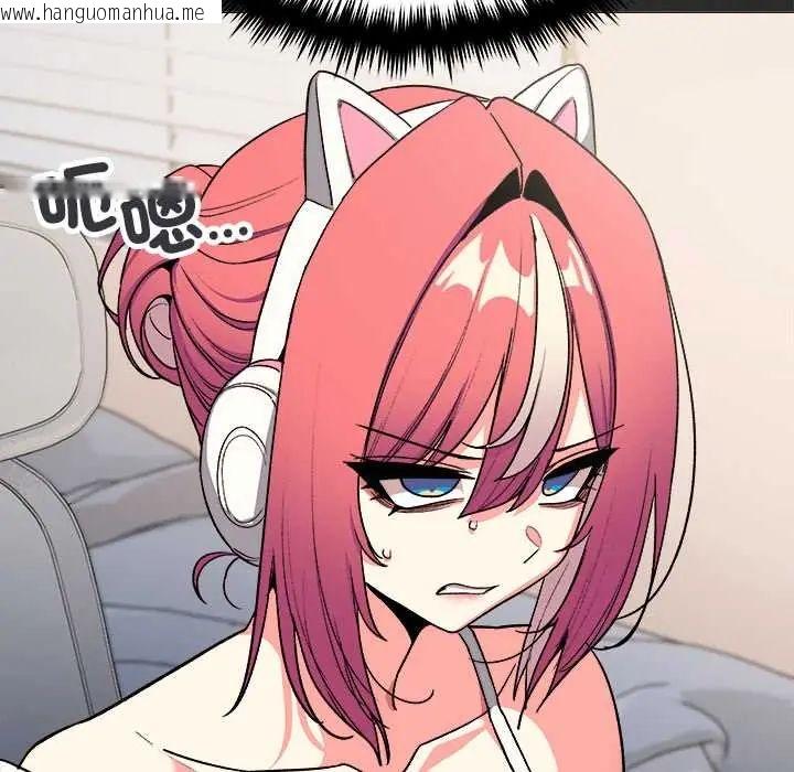 韩国漫画缺德邻居难相处韩漫_缺德邻居难相处-第89话在线免费阅读-韩国漫画-第31张图片