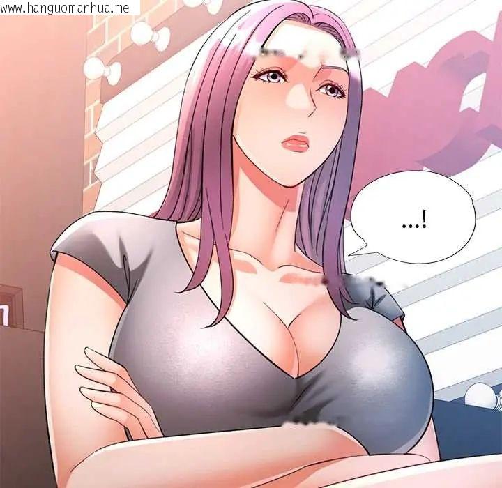 韩国漫画可以爱你吗/似曾相识的她韩漫_可以爱你吗/似曾相识的她-第109话在线免费阅读-韩国漫画-第126张图片
