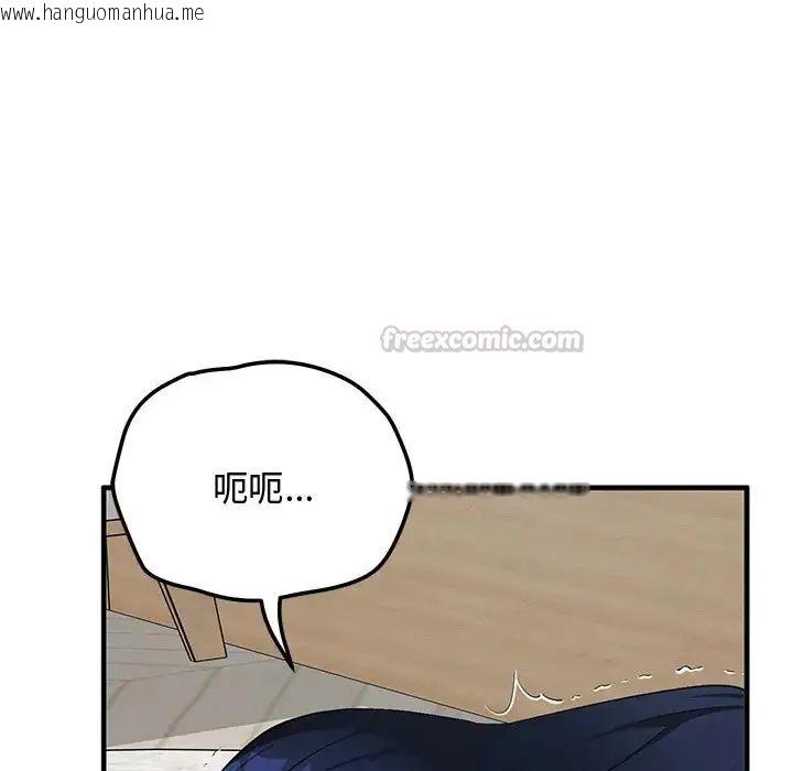 韩国漫画魔法少女退役后韩漫_魔法少女退役后-第22话在线免费阅读-韩国漫画-第120张图片