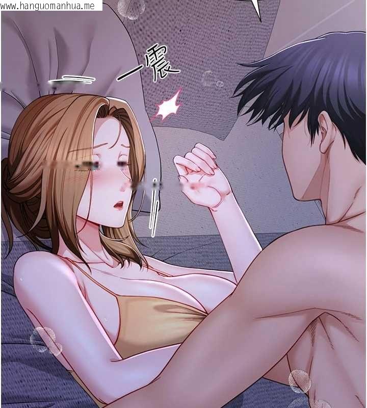 韩国漫画砲友满屋韩漫_砲友满屋-第8话-诚实面对自己的欲望在线免费阅读-韩国漫画-第101张图片