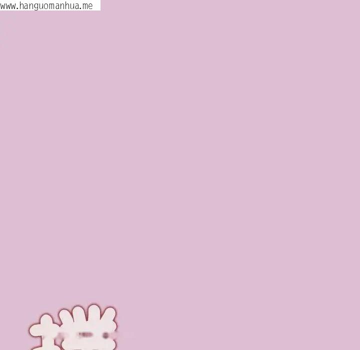 韩国漫画公主殿下要收种子啦！/公主抢孕大作战韩漫_公主殿下要收种子啦！/公主抢孕大作战-第38话在线免费阅读-韩国漫画-第37张图片