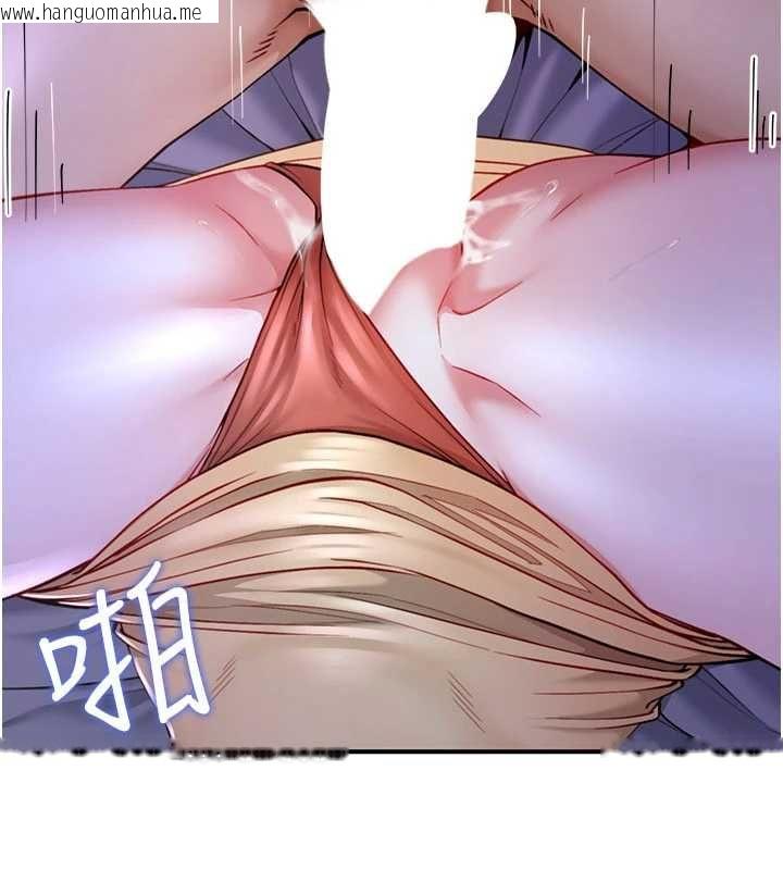 韩国漫画砲友满屋韩漫_砲友满屋-第8话-诚实面对自己的欲望在线免费阅读-韩国漫画-第96张图片