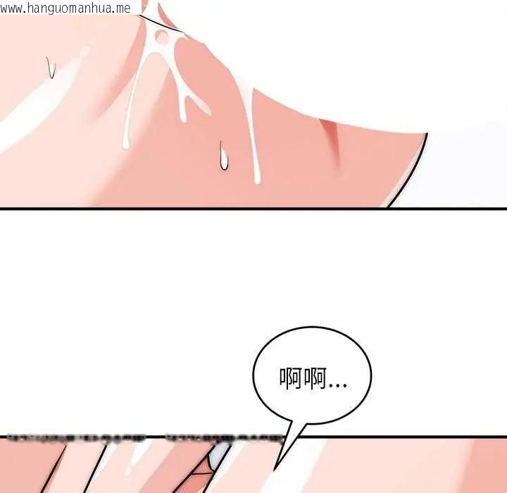 韩国漫画神雕闯都市/强雕：都市润女传说韩漫_神雕闯都市/强雕：都市润女传说-第46话在线免费阅读-韩国漫画-第26张图片