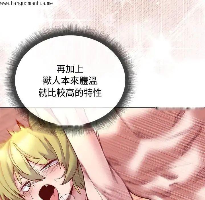 韩国漫画小姐由我来守护韩漫_小姐由我来守护-第26话在线免费阅读-韩国漫画-第121张图片