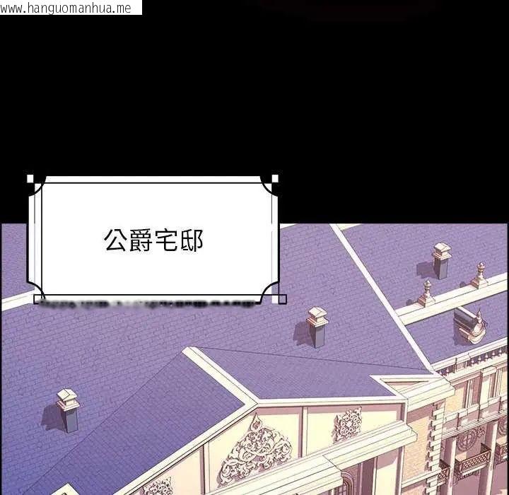 韩国漫画迷雾深处的诱惑/XX地下城韩漫_迷雾深处的诱惑/XX地下城-第28话在线免费阅读-韩国漫画-第147张图片