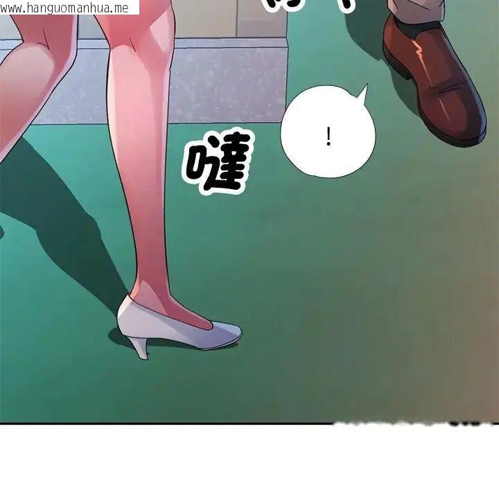 韩国漫画特别课程韩漫_特别课程-第20话在线免费阅读-韩国漫画-第95张图片