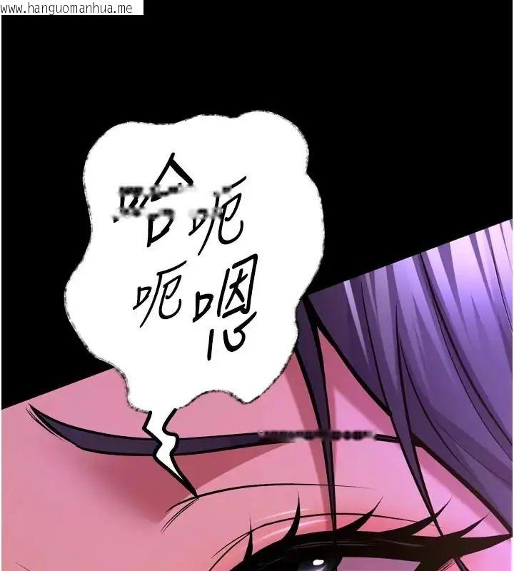 韩国漫画狱火重生韩漫_狱火重生-第73话-妳在这里只配当只母狗在线免费阅读-韩国漫画-第104张图片