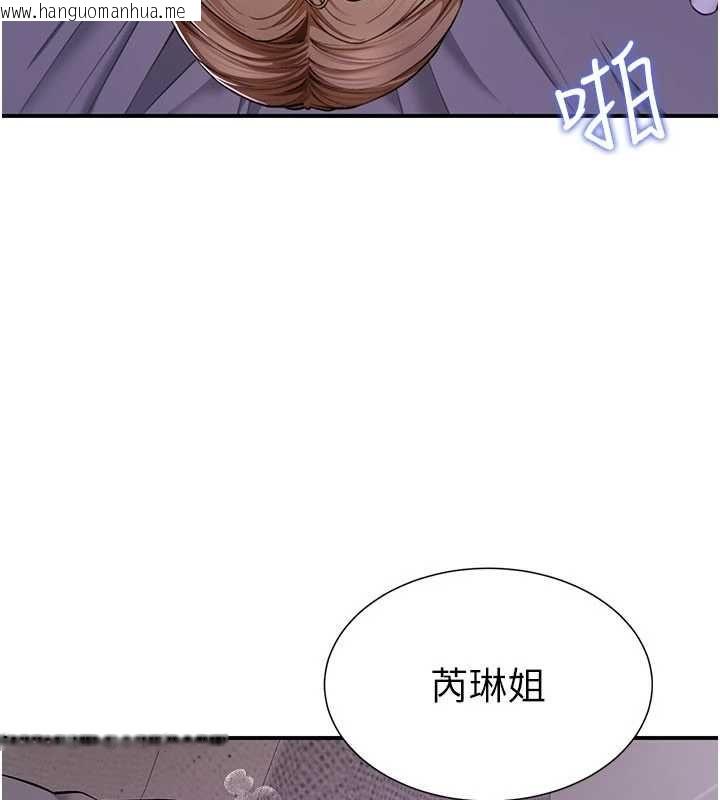 韩国漫画砲友满屋韩漫_砲友满屋-第8话-诚实面对自己的欲望在线免费阅读-韩国漫画-第100张图片