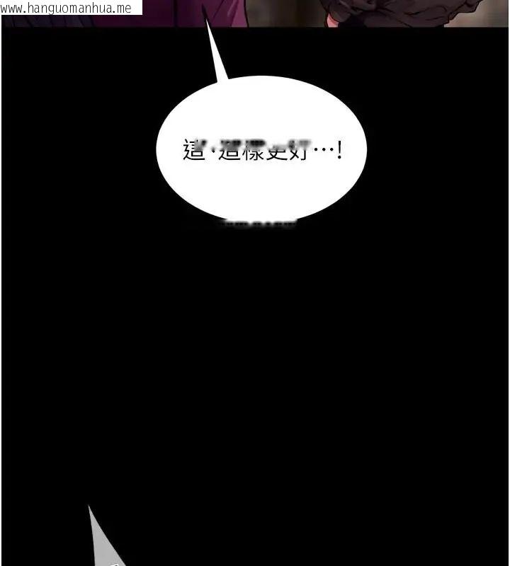 韩国漫画狱火重生韩漫_狱火重生-第73话-妳在这里只配当只母狗在线免费阅读-韩国漫画-第64张图片