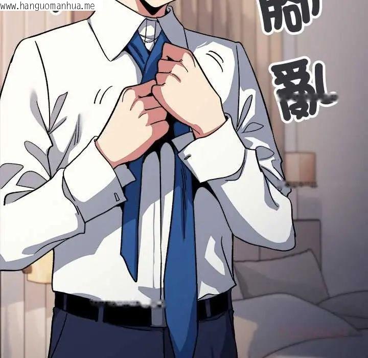 韩国漫画缺德邻居难相处韩漫_缺德邻居难相处-第89话在线免费阅读-韩国漫画-第156张图片