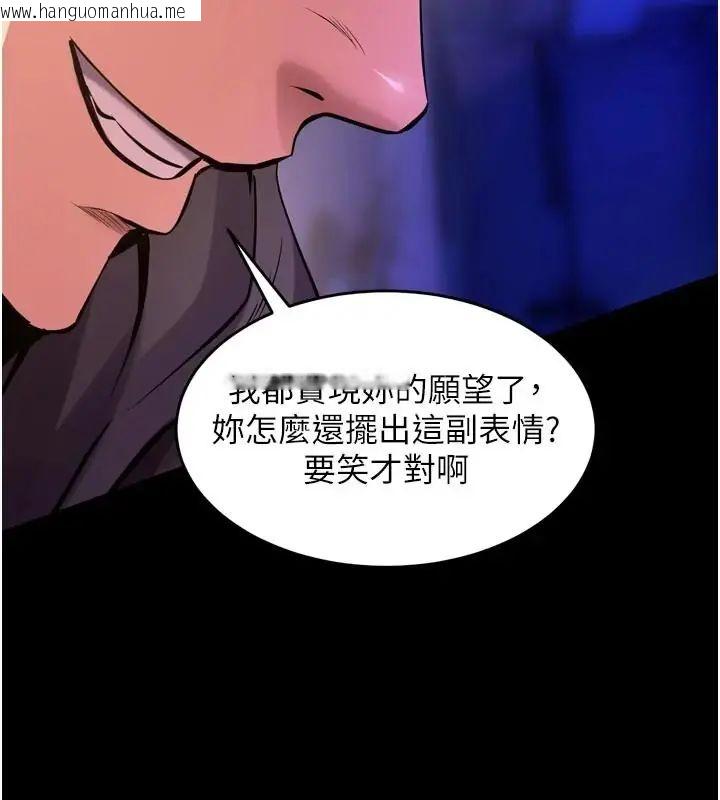 韩国漫画狱火重生韩漫_狱火重生-第73话-妳在这里只配当只母狗在线免费阅读-韩国漫画-第103张图片