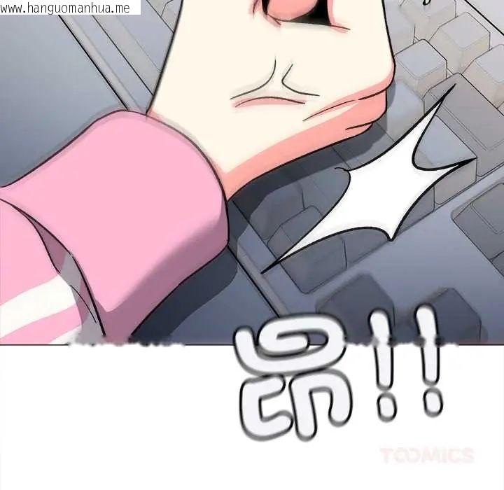 韩国漫画缺德邻居难相处韩漫_缺德邻居难相处-第89话在线免费阅读-韩国漫画-第100张图片