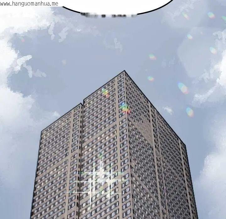 韩国漫画缺德邻居难相处韩漫_缺德邻居难相处-第89话在线免费阅读-韩国漫画-第187张图片