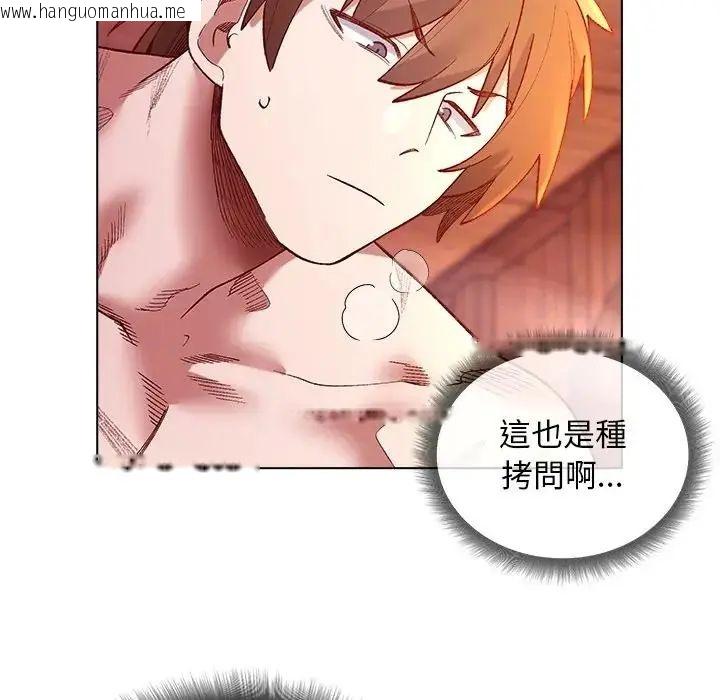 韩国漫画小姐由我来守护韩漫_小姐由我来守护-第26话在线免费阅读-韩国漫画-第10张图片
