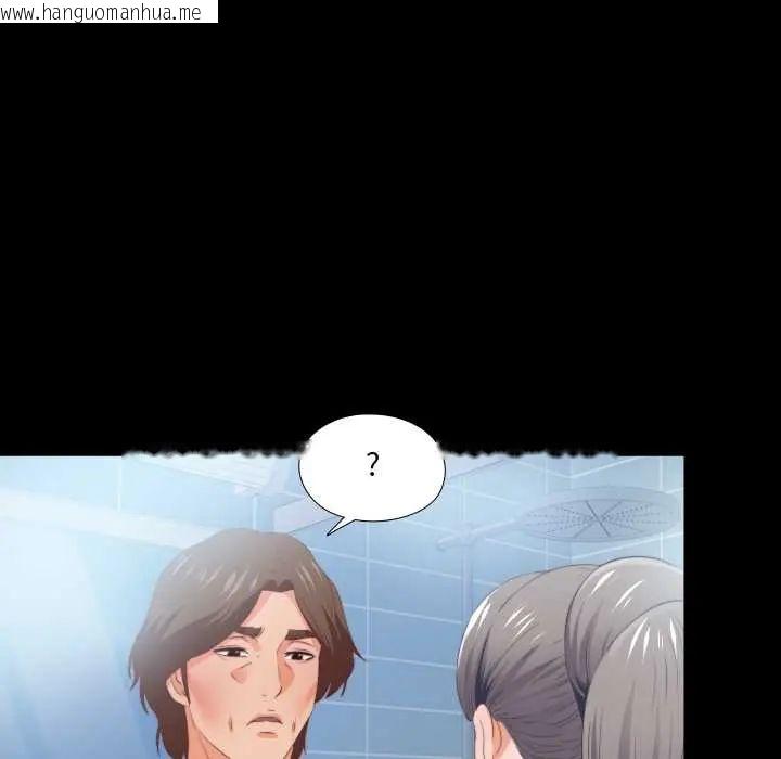 韩国漫画无法上色的关系/爱上弟子韩漫_无法上色的关系/爱上弟子-第31话在线免费阅读-韩国漫画-第9张图片