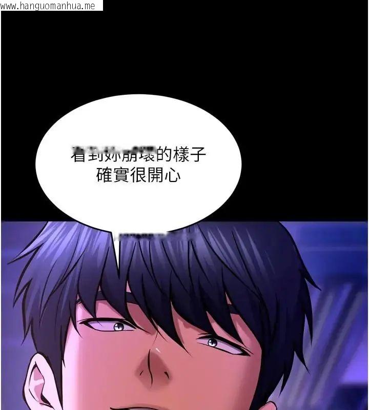 韩国漫画狱火重生韩漫_狱火重生-第73话-妳在这里只配当只母狗在线免费阅读-韩国漫画-第140张图片