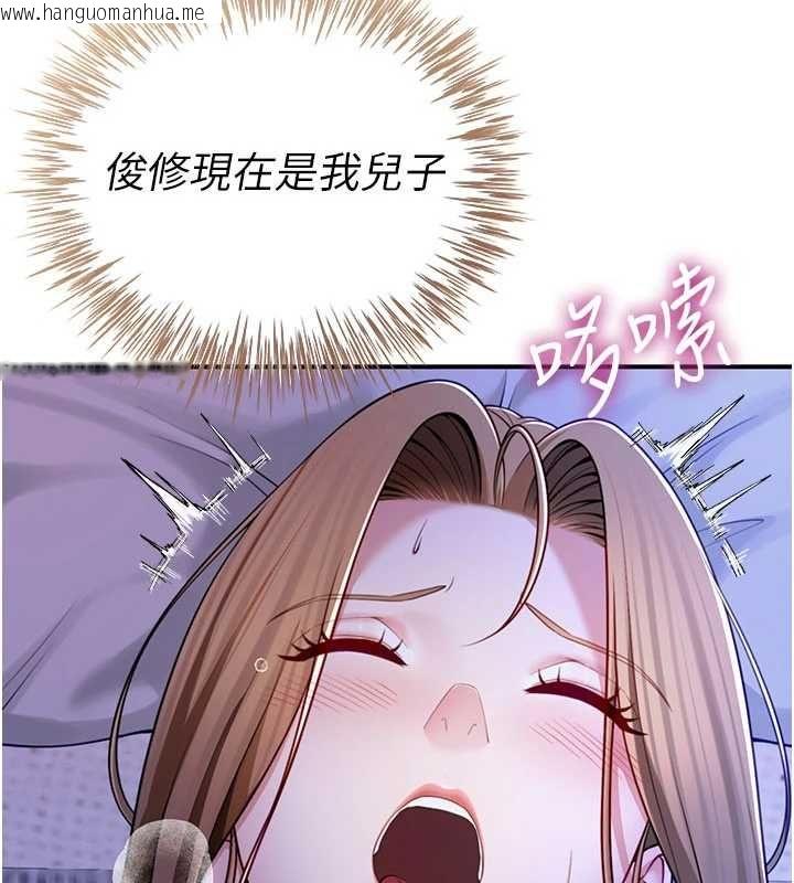 韩国漫画砲友满屋韩漫_砲友满屋-第8话-诚实面对自己的欲望在线免费阅读-韩国漫画-第84张图片