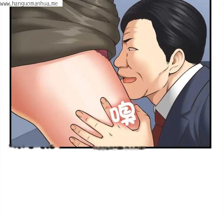 韩国漫画她们的夜晚属于我/与人妻有个秘密韩漫_她们的夜晚属于我/与人妻有个秘密-第47话在线免费阅读-韩国漫画-第65张图片