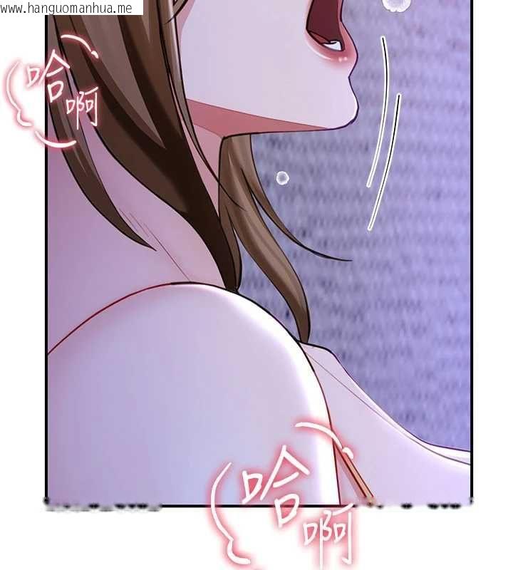 韩国漫画砲友满屋韩漫_砲友满屋-第8话-诚实面对自己的欲望在线免费阅读-韩国漫画-第94张图片