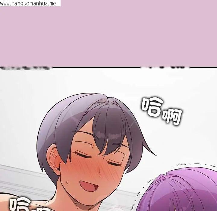 韩国漫画公主殿下要收种子啦！/公主抢孕大作战韩漫_公主殿下要收种子啦！/公主抢孕大作战-第38话在线免费阅读-韩国漫画-第137张图片