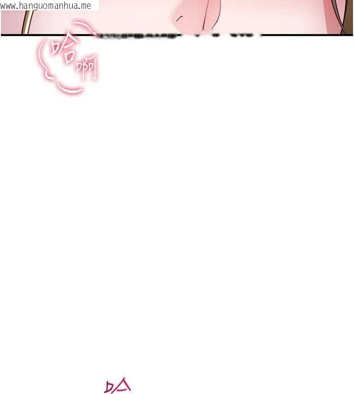 韩国漫画砲友满屋韩漫_砲友满屋-第8话-诚实面对自己的欲望在线免费阅读-韩国漫画-第67张图片