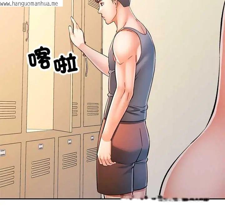 韩国漫画可以爱你吗/似曾相识的她韩漫_可以爱你吗/似曾相识的她-第109话在线免费阅读-韩国漫画-第53张图片