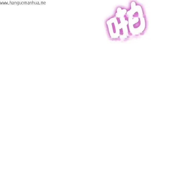 韩国漫画特别课程韩漫_特别课程-第20话在线免费阅读-韩国漫画-第13张图片