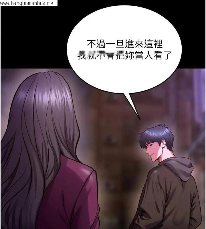 韩国漫画狱火重生韩漫_狱火重生-第73话-妳在这里只配当只母狗在线免费阅读-韩国漫画-第63张图片