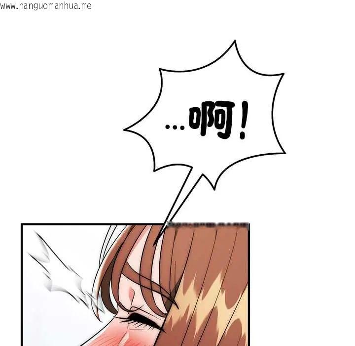 韩国漫画神雕闯都市/强雕：都市润女传说韩漫_神雕闯都市/强雕：都市润女传说-第46话在线免费阅读-韩国漫画-第36张图片