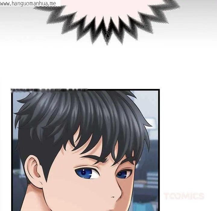 韩国漫画她们的夜晚属于我/与人妻有个秘密韩漫_她们的夜晚属于我/与人妻有个秘密-第47话在线免费阅读-韩国漫画-第93张图片