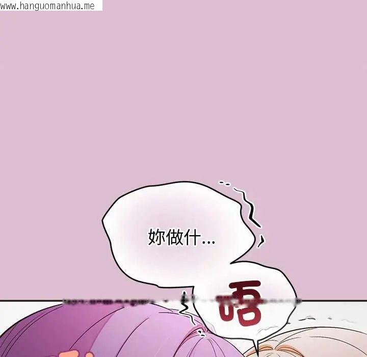韩国漫画公主殿下要收种子啦！/公主抢孕大作战韩漫_公主殿下要收种子啦！/公主抢孕大作战-第38话在线免费阅读-韩国漫画-第83张图片