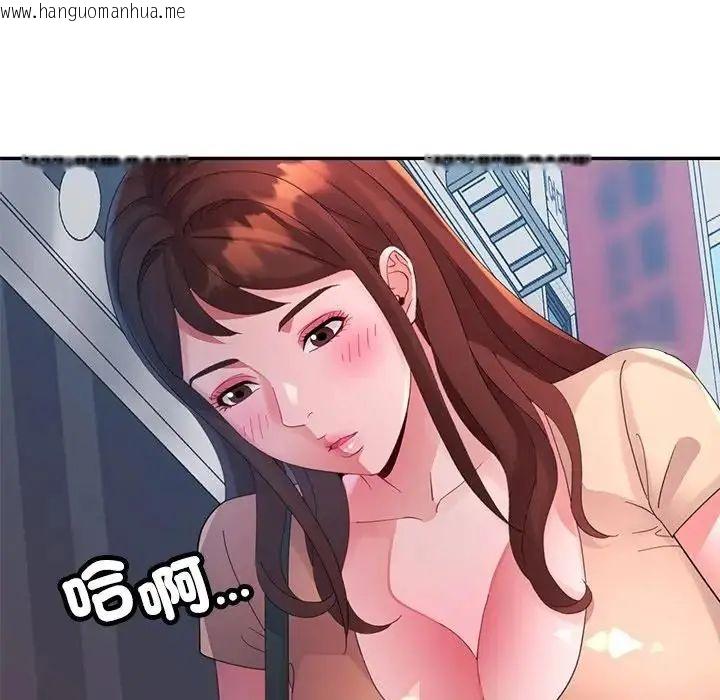 韩国漫画特别课程韩漫_特别课程-第20话在线免费阅读-韩国漫画-第81张图片