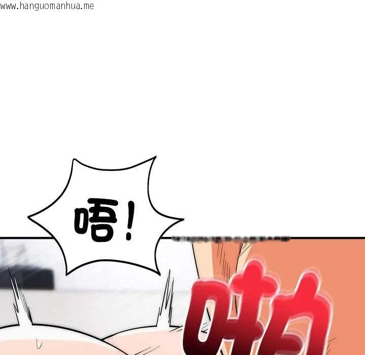 韩国漫画神雕闯都市/强雕：都市润女传说韩漫_神雕闯都市/强雕：都市润女传说-第46话在线免费阅读-韩国漫画-第34张图片