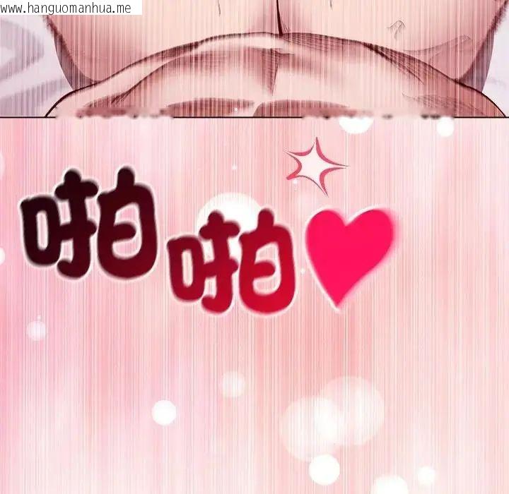 韩国漫画小姐由我来守护韩漫_小姐由我来守护-第26话在线免费阅读-韩国漫画-第107张图片