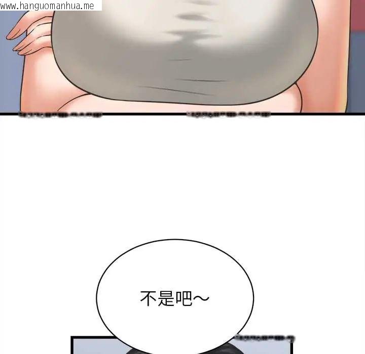 韩国漫画她们的夜晚属于我/与人妻有个秘密韩漫_她们的夜晚属于我/与人妻有个秘密-第47话在线免费阅读-韩国漫画-第10张图片