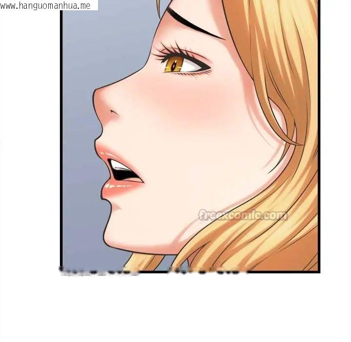 韩国漫画她们的夜晚属于我/与人妻有个秘密韩漫_她们的夜晚属于我/与人妻有个秘密-第47话在线免费阅读-韩国漫画-第120张图片