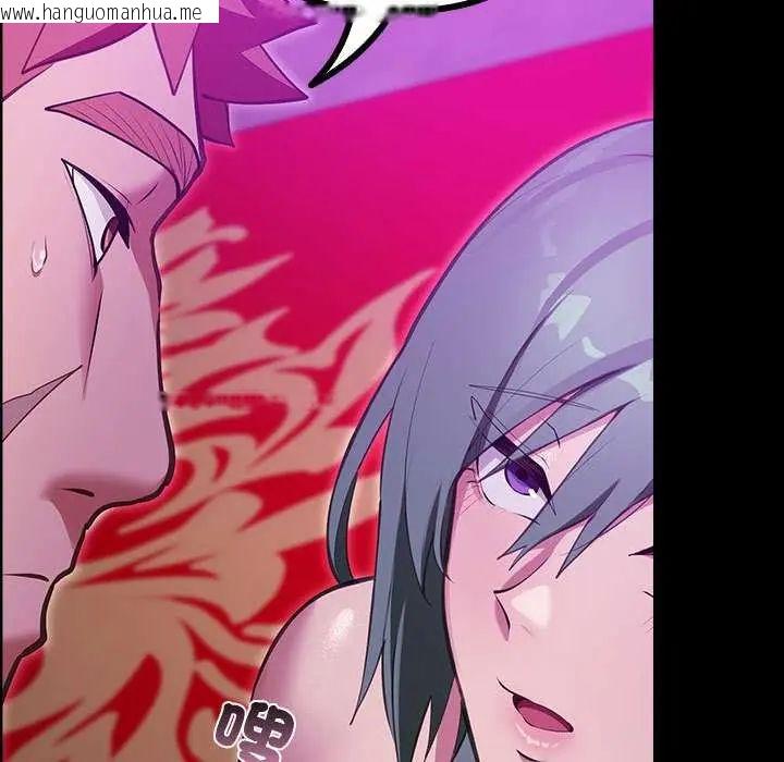 韩国漫画迷雾深处的诱惑/XX地下城韩漫_迷雾深处的诱惑/XX地下城-第28话在线免费阅读-韩国漫画-第98张图片