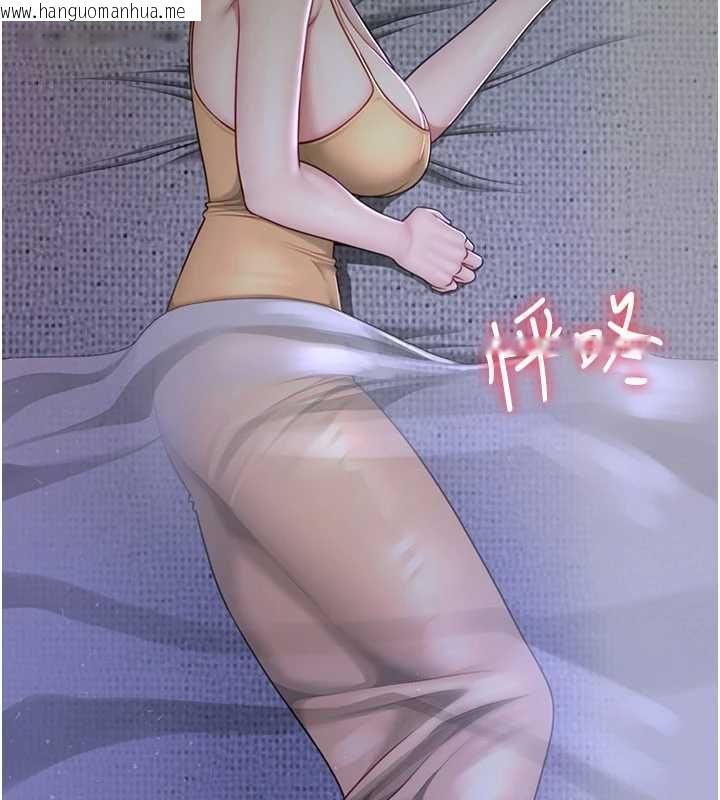 韩国漫画砲友满屋韩漫_砲友满屋-第8话-诚实面对自己的欲望在线免费阅读-韩国漫画-第9张图片