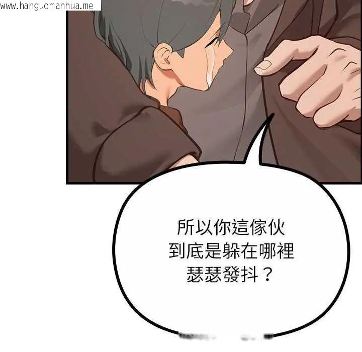 韩国漫画迷雾深处的诱惑/XX地下城韩漫_迷雾深处的诱惑/XX地下城-第28话在线免费阅读-韩国漫画-第152张图片
