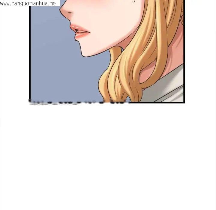 韩国漫画她们的夜晚属于我/与人妻有个秘密韩漫_她们的夜晚属于我/与人妻有个秘密-第47话在线免费阅读-韩国漫画-第36张图片