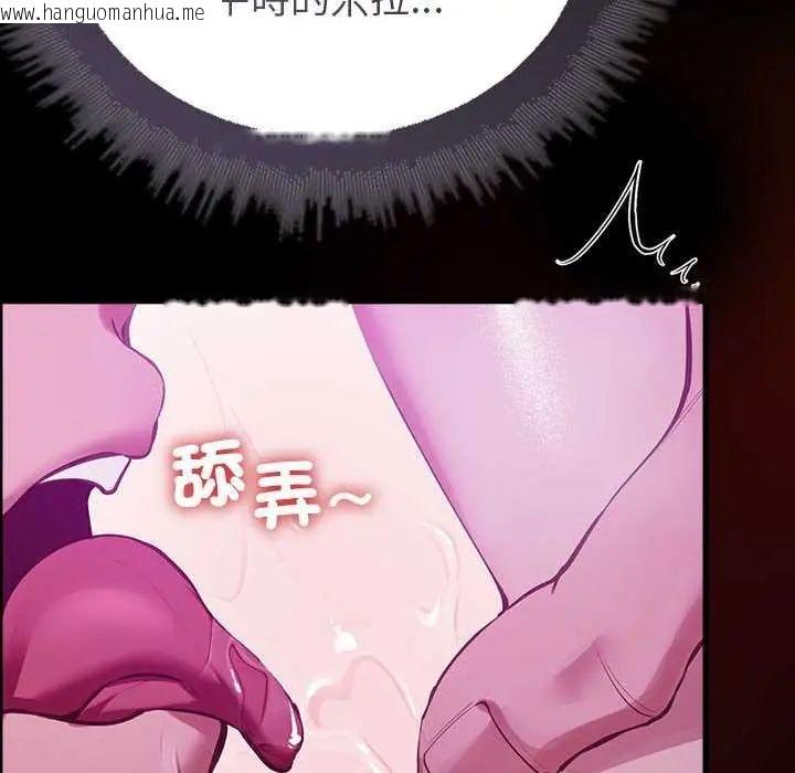 韩国漫画迷雾深处的诱惑/XX地下城韩漫_迷雾深处的诱惑/XX地下城-第28话在线免费阅读-韩国漫画-第19张图片