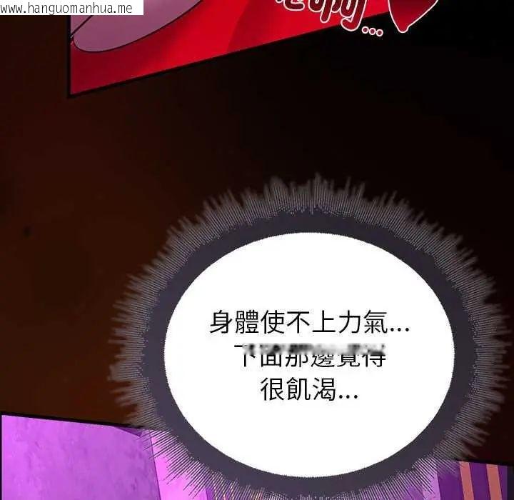 韩国漫画迷雾深处的诱惑/XX地下城韩漫_迷雾深处的诱惑/XX地下城-第28话在线免费阅读-韩国漫画-第22张图片