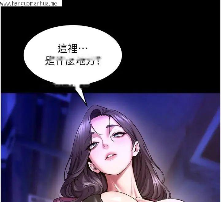 韩国漫画狱火重生韩漫_狱火重生-第73话-妳在这里只配当只母狗在线免费阅读-韩国漫画-第70张图片