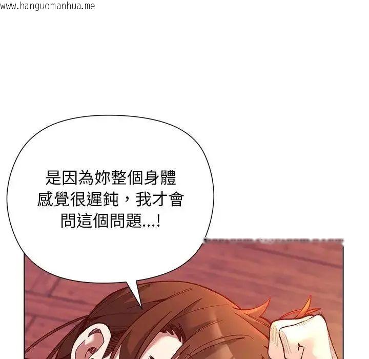 韩国漫画小姐由我来守护韩漫_小姐由我来守护-第26话在线免费阅读-韩国漫画-第32张图片