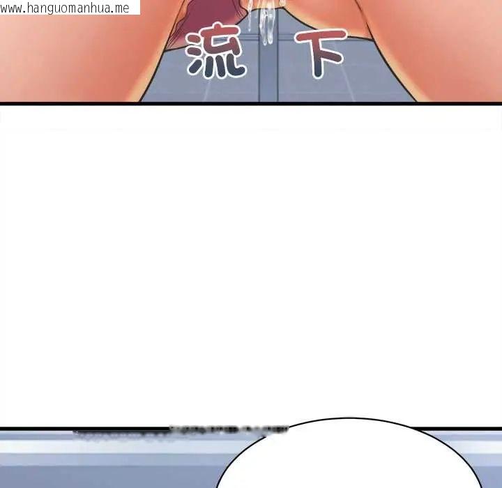 韩国漫画她们的夜晚属于我/与人妻有个秘密韩漫_她们的夜晚属于我/与人妻有个秘密-第47话在线免费阅读-韩国漫画-第68张图片