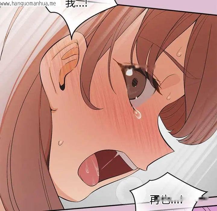 韩国漫画公主殿下要收种子啦！/公主抢孕大作战韩漫_公主殿下要收种子啦！/公主抢孕大作战-第38话在线免费阅读-韩国漫画-第123张图片