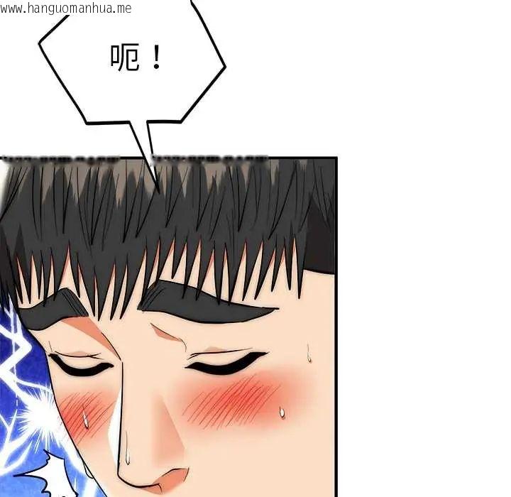 韩国漫画神雕闯都市/强雕：都市润女传说韩漫_神雕闯都市/强雕：都市润女传说-第46话在线免费阅读-韩国漫画-第55张图片