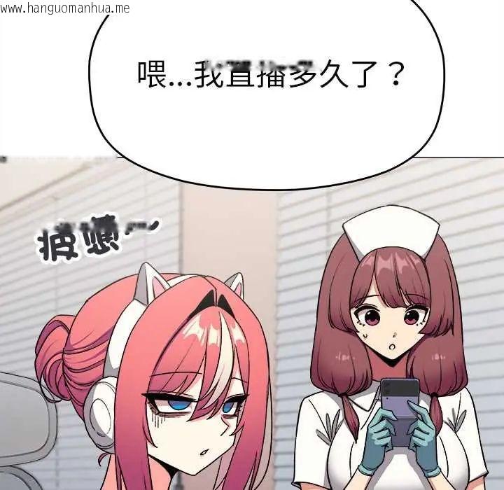 韩国漫画缺德邻居难相处韩漫_缺德邻居难相处-第89话在线免费阅读-韩国漫画-第13张图片